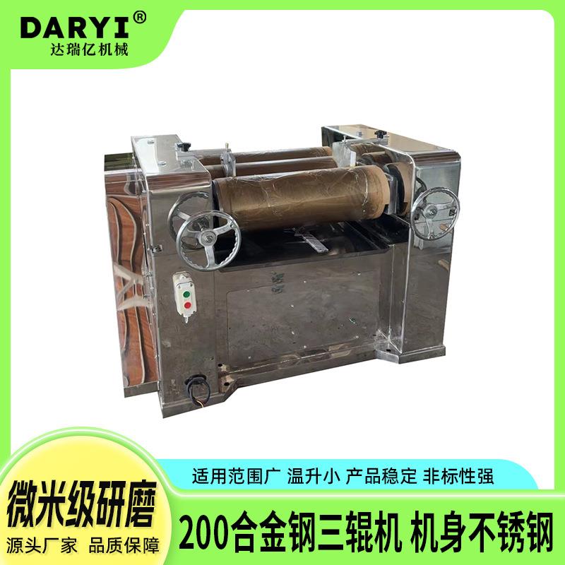 供应液压三辊机研磨机膏体数控三辊研磨机设备色浆研磨机实验室