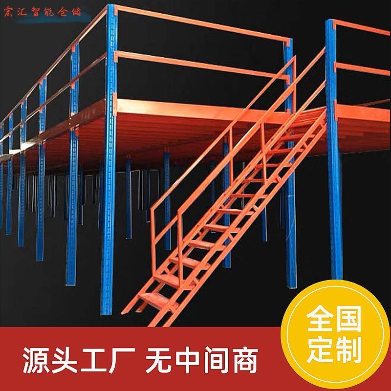 工厂阁楼仓储仓库货架阁楼式平台货架隔多层搭建钢结构重型货架