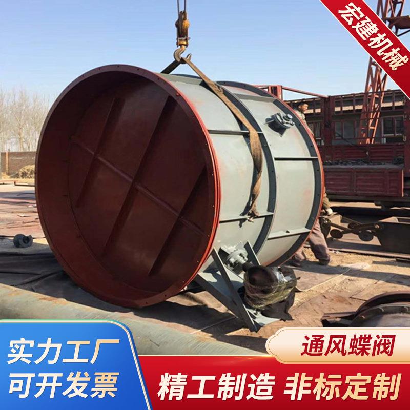 烟道通风蝶阀工业除尘器调风百叶涡轮翻板阀手动气动电动圆方形