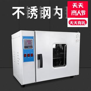 恒温干燥箱工业烘箱烤箱高温烤箱电热烘箱电热烘干箱电热鼓风大促
