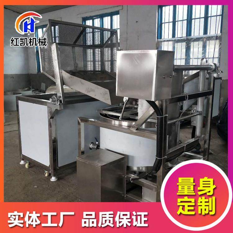 升级款鸡米花脱油机离心式蔬菜脱水机自动提升出料馅料脱水设备,清洗/食品/商业设备,其他食品加工设备,淘宝优惠券,粉丝福利购,淘宝优惠卷