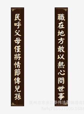 厂家定制纯铜楹联寺院实木楹联抱对、实木贴金对联楹联