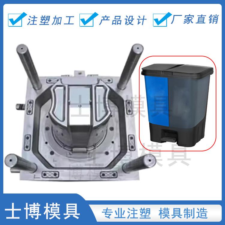 塑料双层分类垃圾桶模具120升240升垃圾箱模具垃圾筒大型加工厂