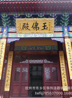 厂家做木雕抱对对联寺院宫庙祠堂大殿梁柱木雕彩绘贴金对联