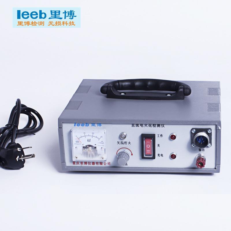 交直流电火花检漏仪TCP100针显管道防腐鳞片沥青涂层检测仪