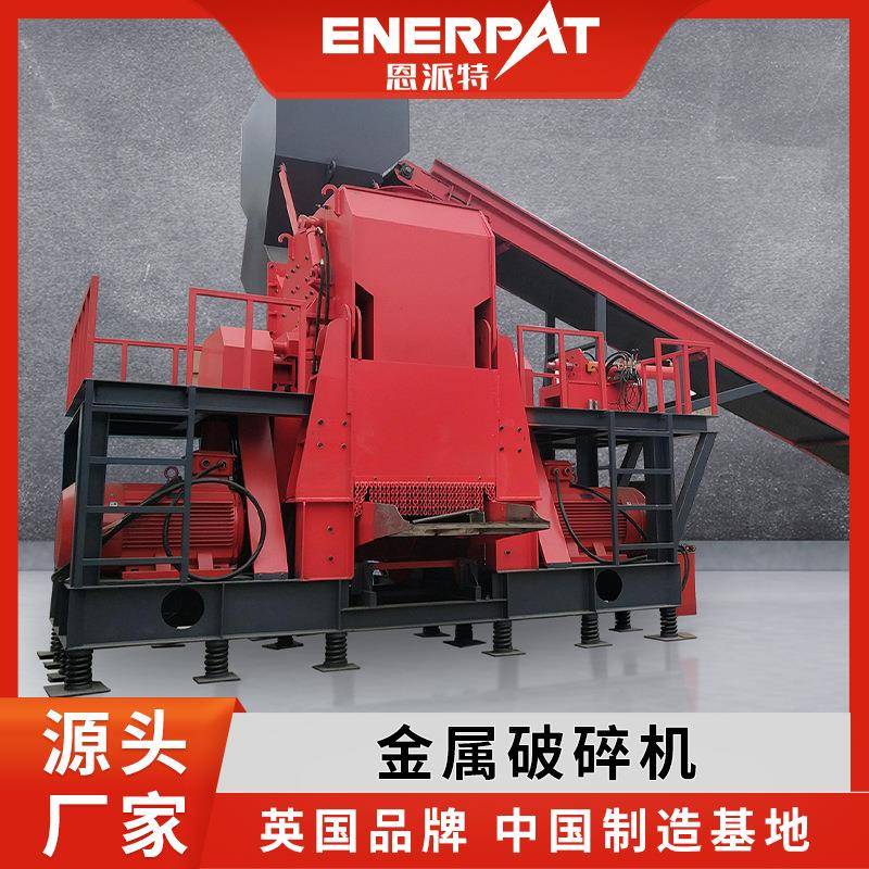 铝合金破碎分选线货源充足机油滤芯破碎可配备磁选机