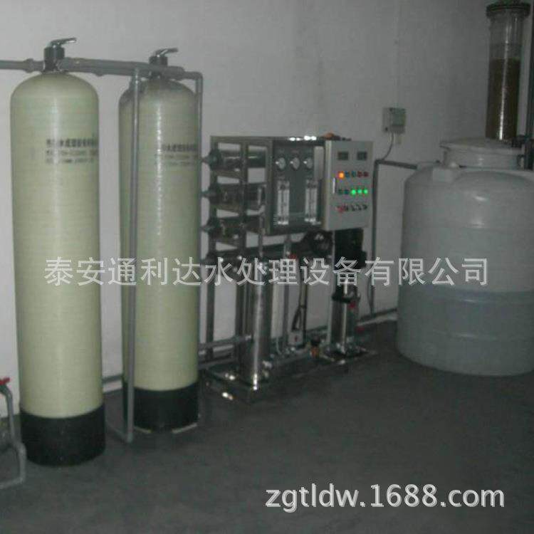 反渗透设备纯净水设备工业纯化水处理设备生产厂家供应