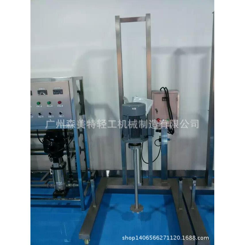 彩妆生产设备眼线液生产设备眼影搅拌机睫毛膏脱毛膏搅拌机