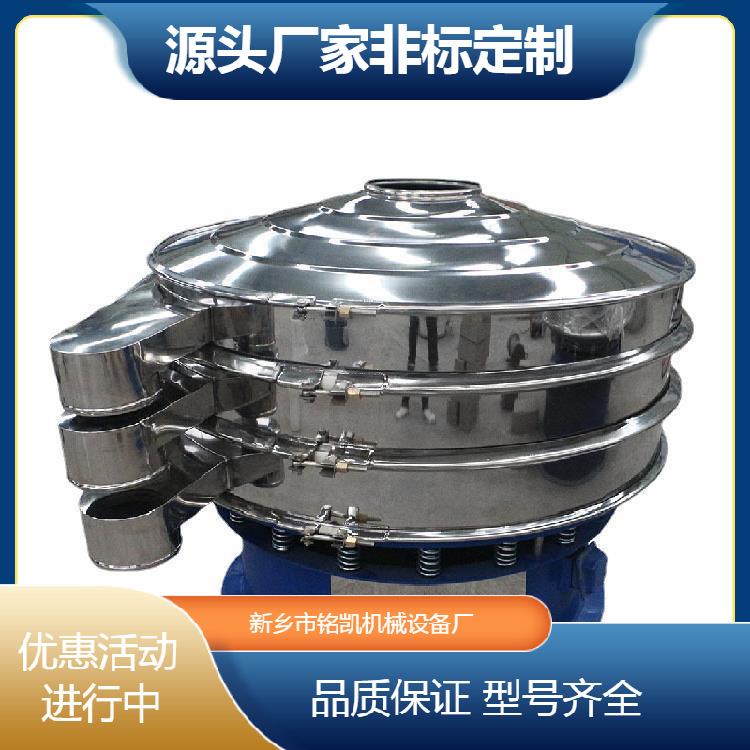 800旋振筛化工细粉震动筛选设备小型圆形振动筛料机不锈钢电动筛
