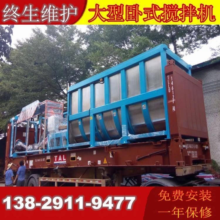 广东厂直供卧式搅拌机不锈钢双螺带搅拌机粉体混合加热烘干搅拌桶