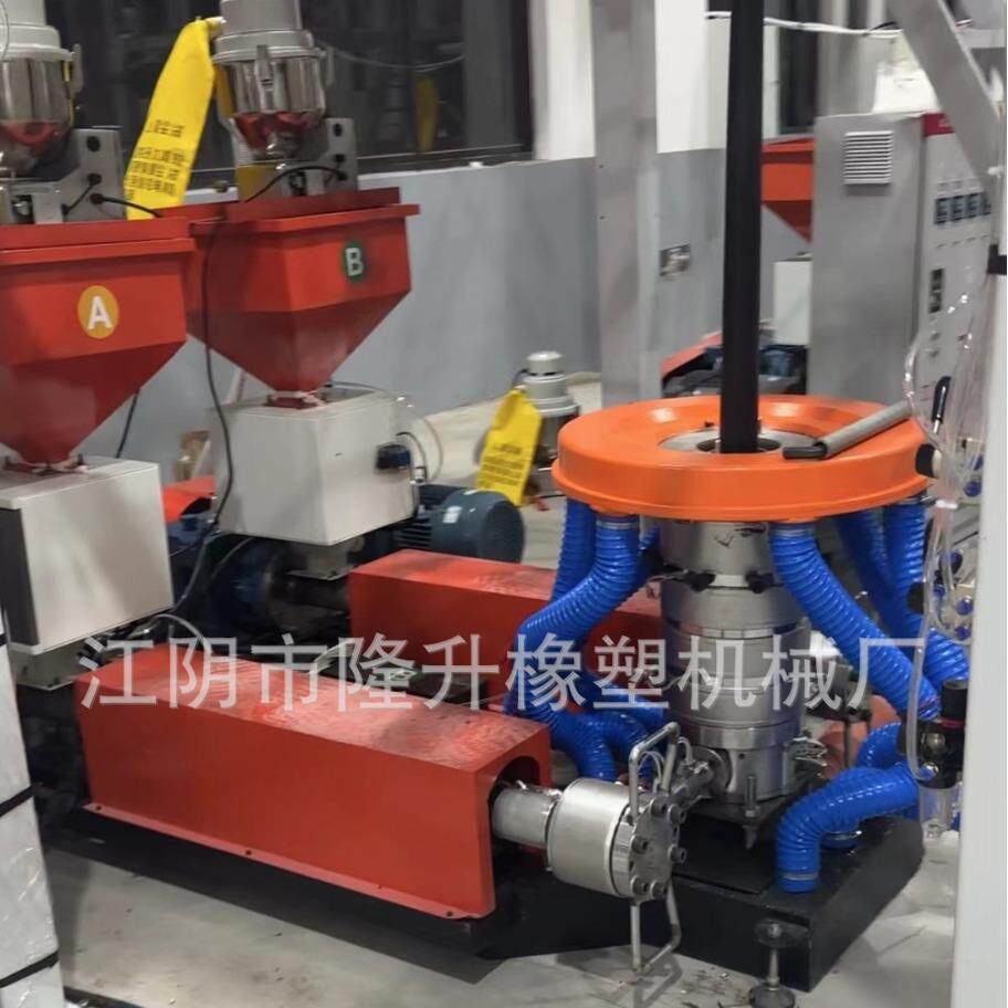 ABA双螺杆挤出机低压填充料混合吹膜机垃圾袋背心袋超市连卷袋