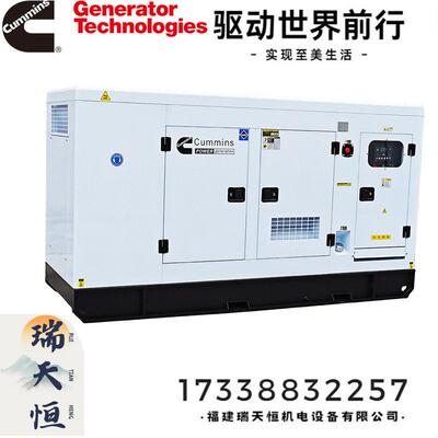 国三150W康明斯柴油发电机组180VA静音cummins车载QSB6.7-G3