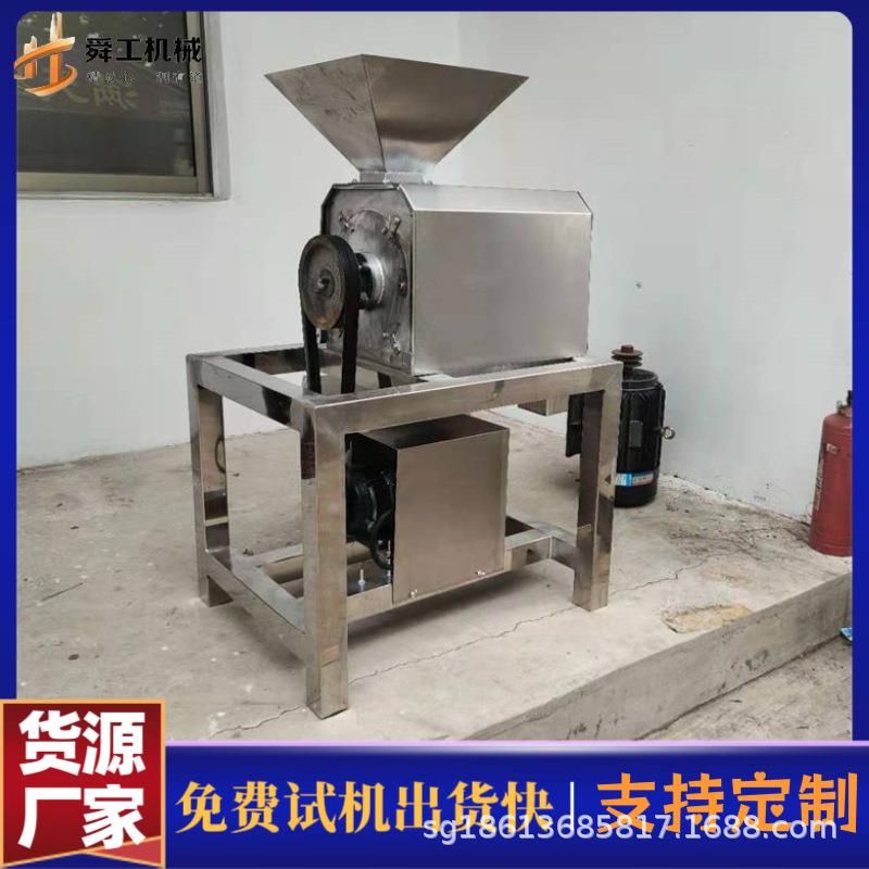 商用桃子杨桃去核打浆机工业型果浆加工设备自动芒果浆渣分离机