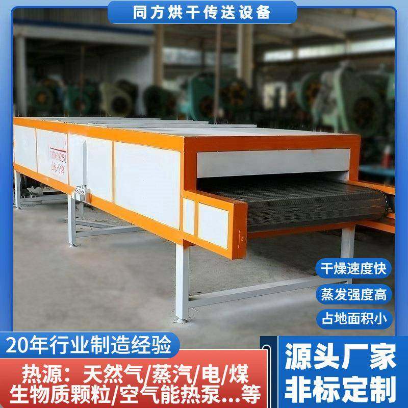 灯具五金热风烘干机小型LED彩灯装饰灯烘干机全自动网带式干燥机,农机/农具/农膜,林业机械,淘宝优惠券,粉丝福利购,淘宝优惠卷