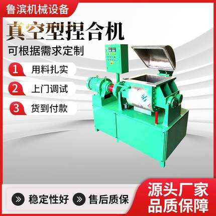 东莞捏合机厂家供应300L500L1000L捏合机设备规格齐