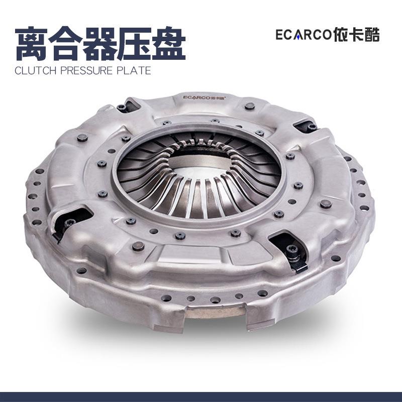 供应离合器压盘1882166737188230123918822265331882342134