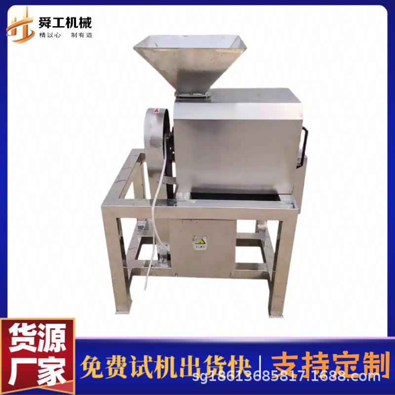 工业山楂李子去核打浆机果蔬原浆加工设备食品厂红枣打泥机