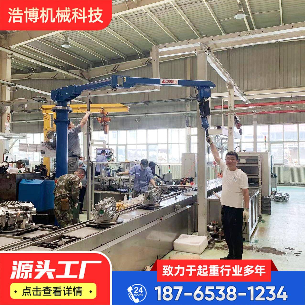 车间智能提升机搬运模具助力臂悬浮重力感应移动式气动平衡吊