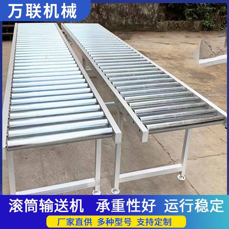 动力滚筒输送机不锈钢托辊送料架传送带无动力快递分拣卸货输送线