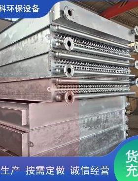 井口保温换热器SRL17X10/3工业换热器空调蒸汽散热器管式散热器