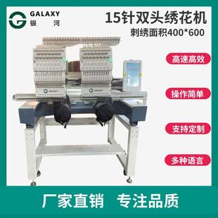 面鞋 全自动双头15针电脑绣花机帽绣成衣绣鞋 垫绣机厂家供应