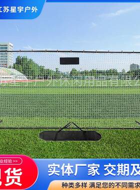 厂家供应3.65m反弹球门网XY-RB1260室内外足球框