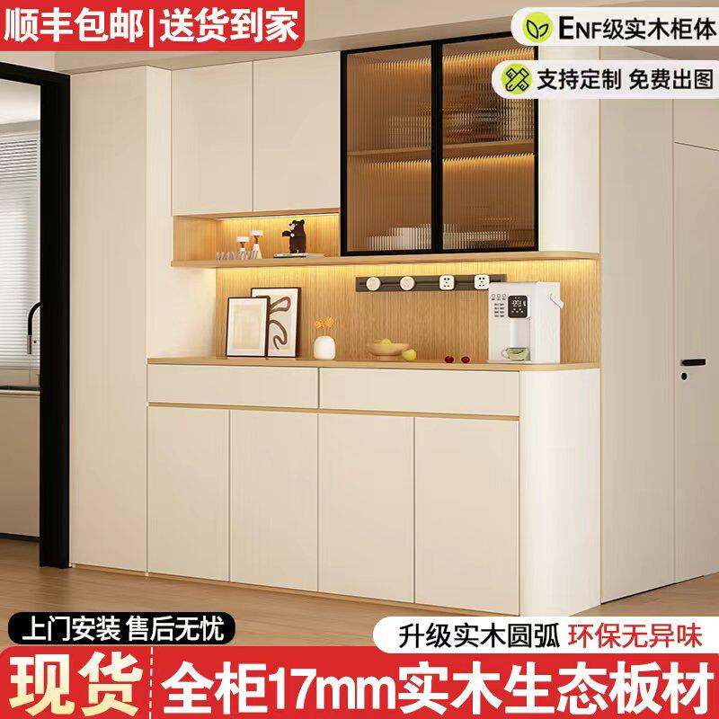 实木餐边柜靠墙一体储物柜多功能客厅家用奶油风圆弧酒柜橱柜定制