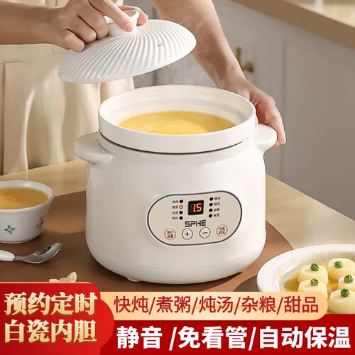 陶瓷电炖锅家用多功能全自动煮粥熬粥炖汤煲汤电砂锅电炖盅养生锅