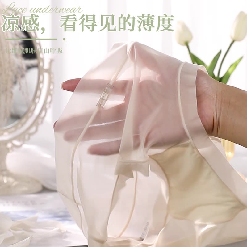 夏季女款无痕内裤中腰蕾丝短裤