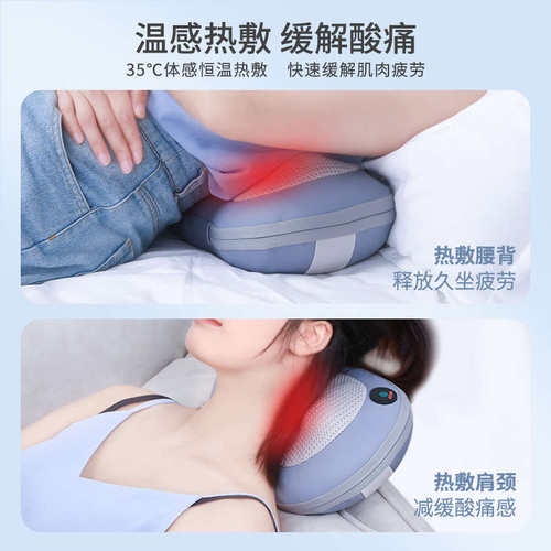 妙界M2按摩仪颈椎腰部肩颈按摩仪多功能热敷按摩枕