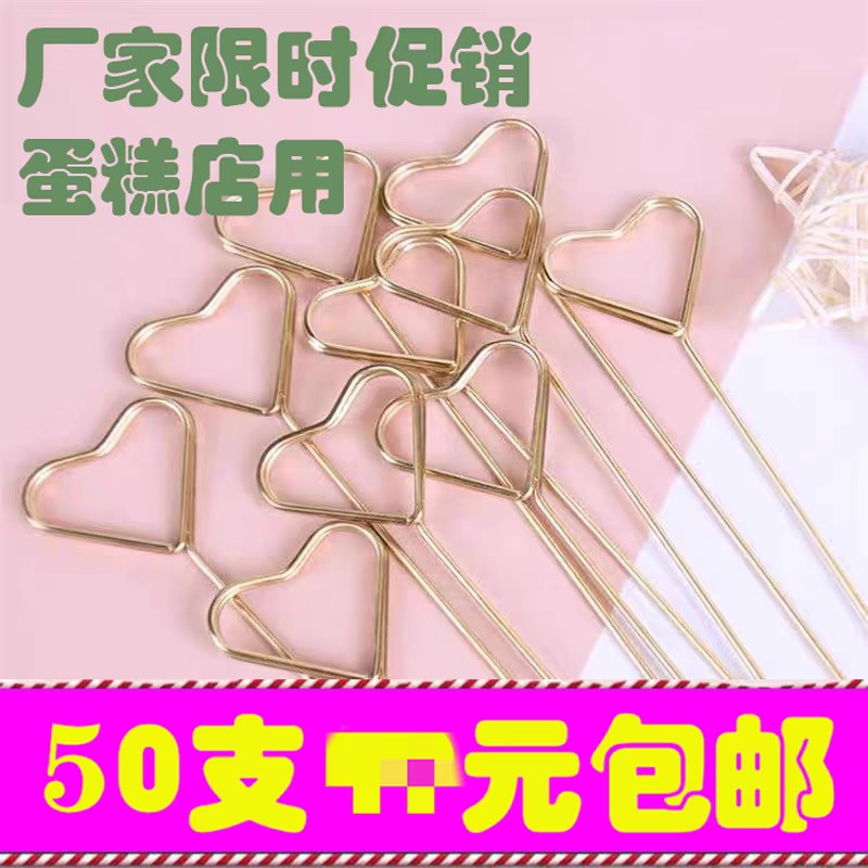 网红生日蜡烛烘焙插件彩色爱心星星蛋糕浪漫装饰棒五角星镀漆蜡烛