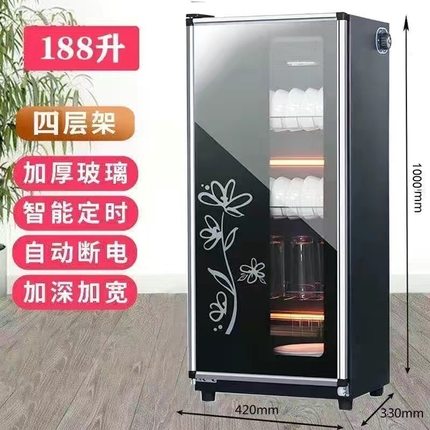 消毒碗柜家用商用小型迷你厨房立式大容量饭店餐具消毒柜碗筷单门