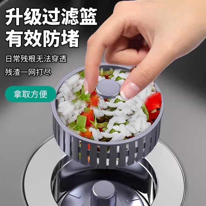 不锈钢厨房水槽过滤网弹跳芯下水器通用按压式洗碗池洗菜盆漏水塞