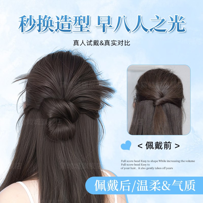 丸子头假发女低扎慵懒感假发抓夹盘发头饰自然蓬松后脑勺假发发圈
