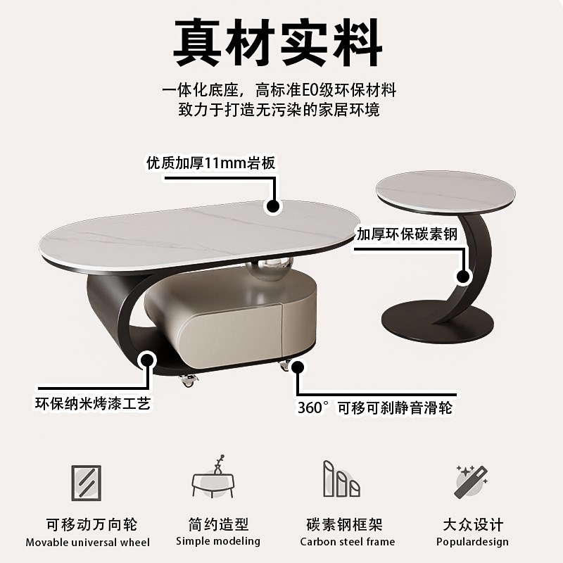 奶油风新款客厅家用现代简约小户型可移动岩板茶几沙发边几柜带轮
