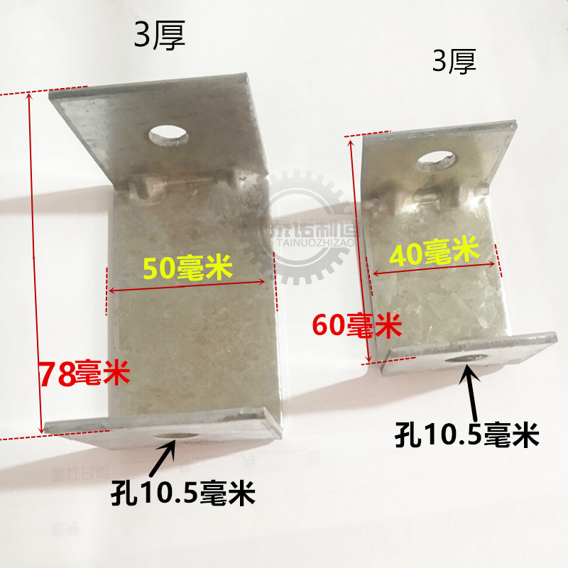 C型 方形调节器 10.5孔器吊框 无尘室丝杆水平调节器 净化配件3厚