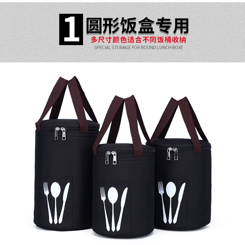 圆形保温饭盒袋手提大号保温桶袋子便当包加厚铝箔保暖保温袋圆筒