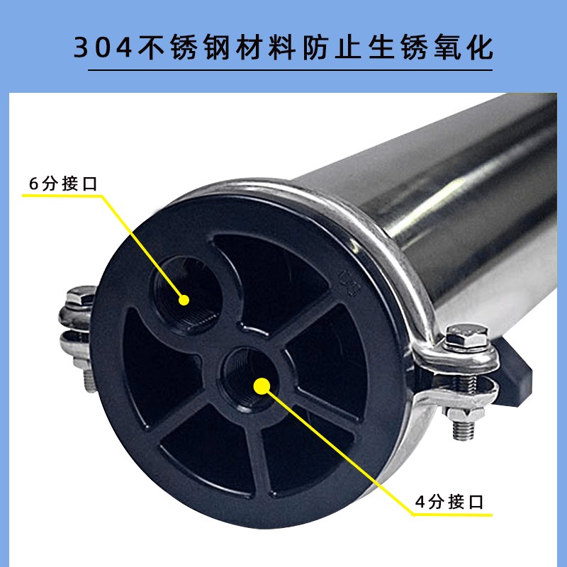 4040反渗透膜壳4040膜壳商业净水器滤芯通用304不锈钢膜壳RO膜壳