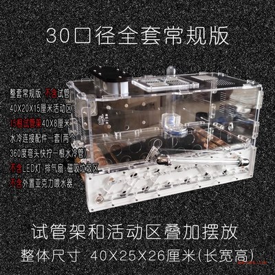 2530口径水冷可旋转15试管架无限扩展试管蚁巢外置垃圾区喂水器