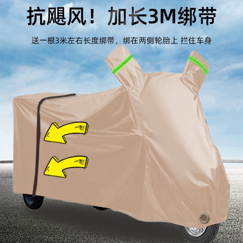 牛津布电动三轮车防雨罩车罩防尘罩子老年代步车防晒遮阳盖布
