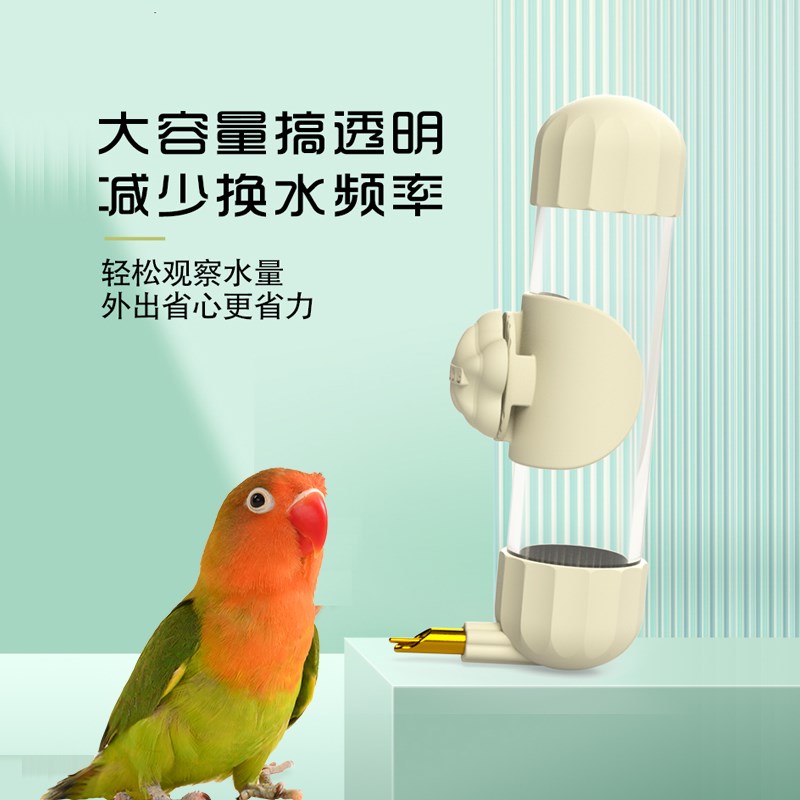 鹦鹉饮水器喂水器鸟用撞针水壶八哥玄凤虎皮绣眼专用自动喝水神器