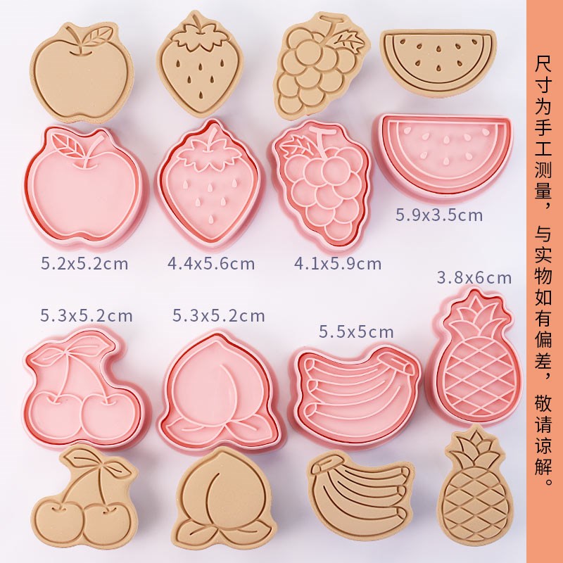 水果饼干模具卡通蔬菜南瓜西瓜草莓3d立体按压翻糖烘焙蛋糕模具
