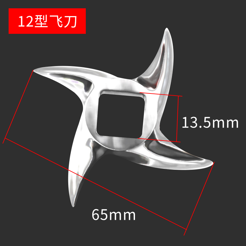 12s型绞肉机刀片十字刀刀头通用22s型配件不锈钢圆刀孔板出料板