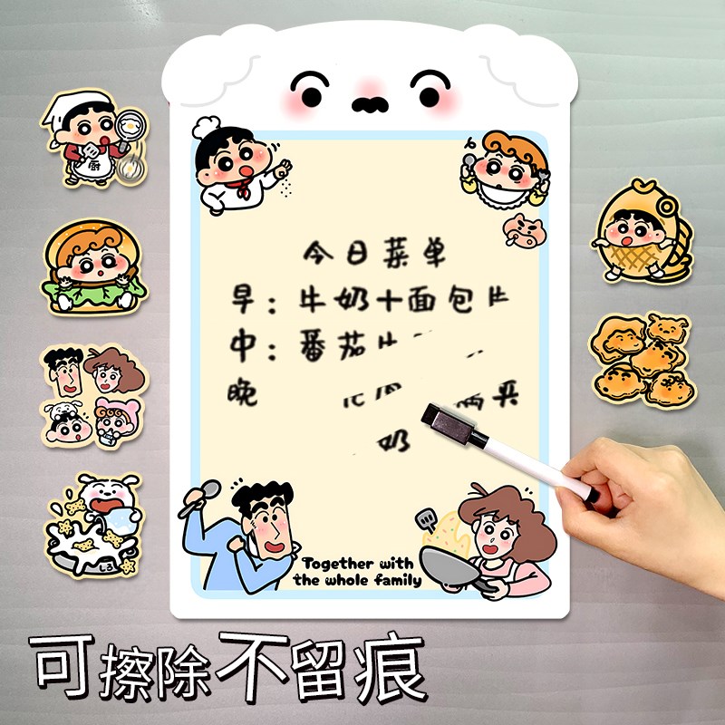磁吸冰箱贴留言板可爱卡通创意新款KT白板可擦写备忘录提示磁吸板