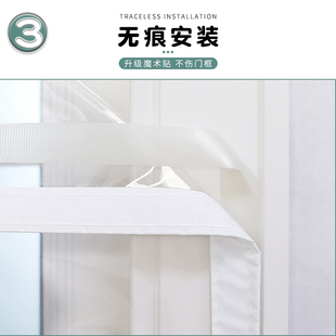 全磁条空调门帘透明防油烟免打孔隔断磁吸静音防冷气家用卧室防风