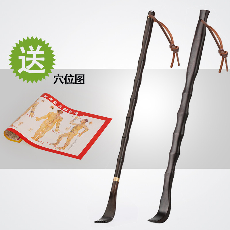 乌木不求人痒痒挠抓痒器背部挠痒痒扒抓背器老头乐实木牛角紫檀木
