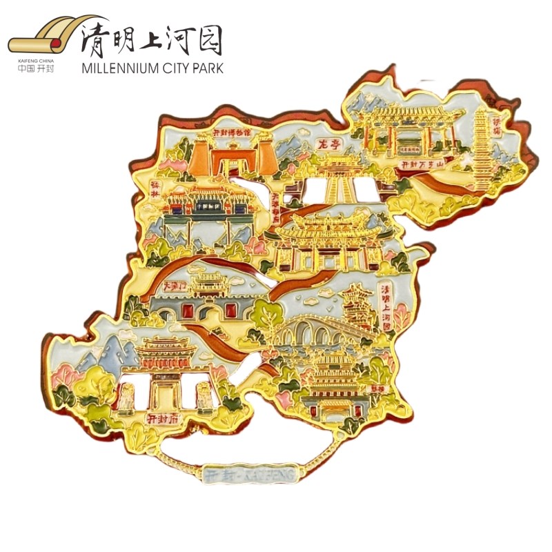河南开封清明上河园冰箱贴开封冰箱贴金属旅游纪念品礼物城市打卡