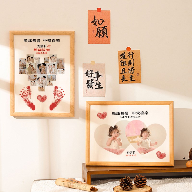 龙宝宝周岁生日纪念手足印一岁一礼相框婴儿满月手脚印泥仪式道具