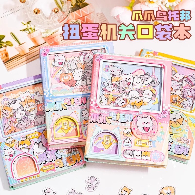 2025手帐本卡通小狗扭蛋机关书口袋本创意高颜值文具彩页笔记本加