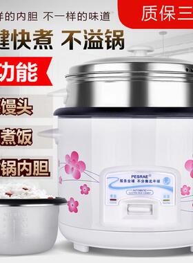 迷你老式电饭锅1-2-3人小型电饭煲家用4-6多功能蒸煮饭锅学生宿舍